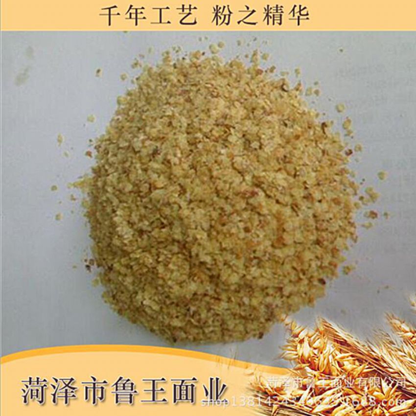 點擊查看詳細信息<br>標題：麥胚芽-鮮胚 閱讀次數(shù)：1835