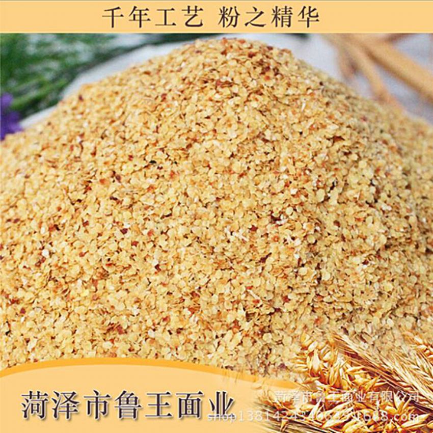 點擊查看詳細信息<br>標題：麥胚芽-鮮胚 閱讀次數(shù)：1675