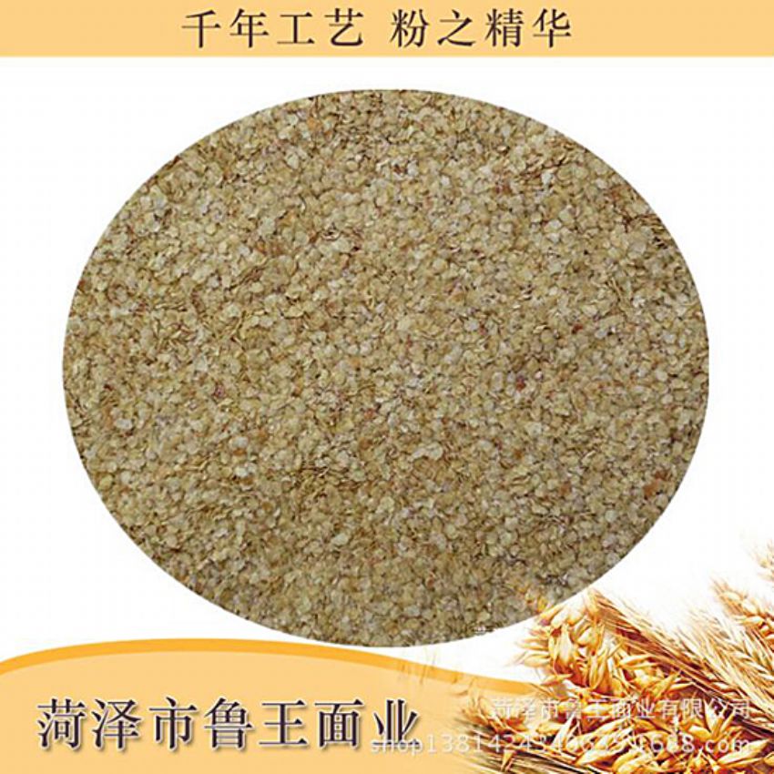 點擊查看詳細信息<br>標題：麥胚芽-鮮胚 閱讀次數(shù)：1807