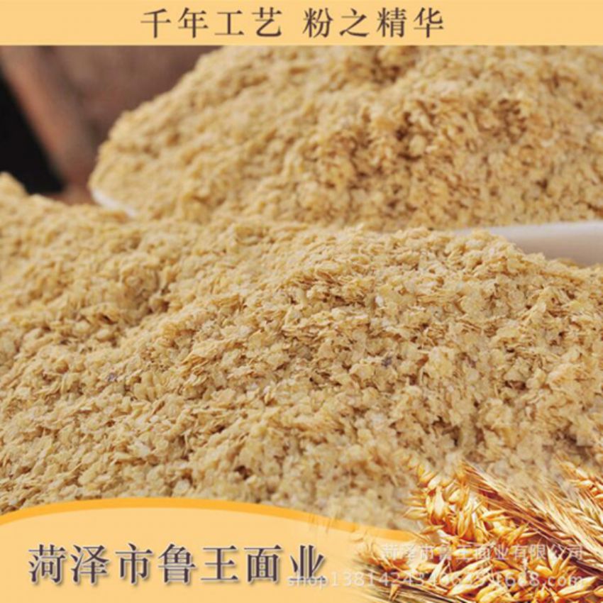 點擊查看詳細信息<br>標題：麥胚芽-鮮胚 閱讀次數(shù)：1699