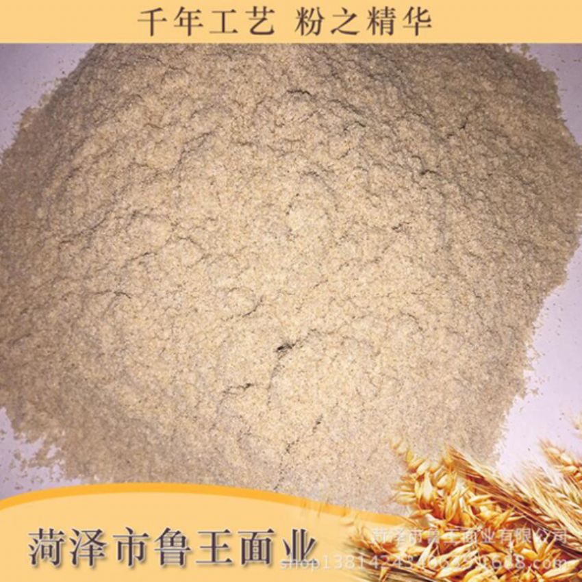 點擊查看詳細信息<br>標(biāo)題：次粉 閱讀次數(shù)：2485