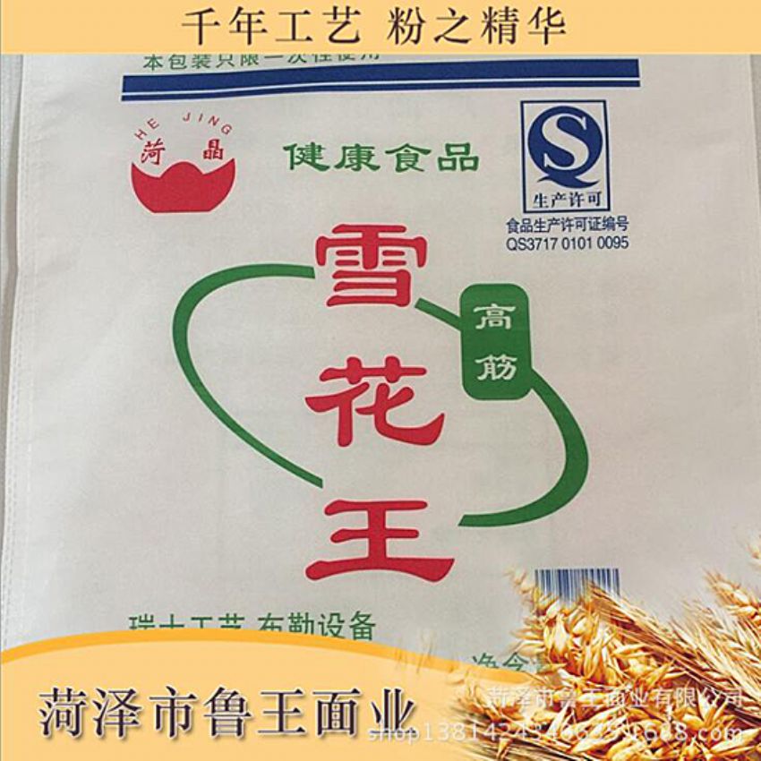 點(diǎn)擊查看詳細(xì)信息<br>標(biāo)題：優(yōu) 質(zhì)30粉 閱讀次數(shù)：1648