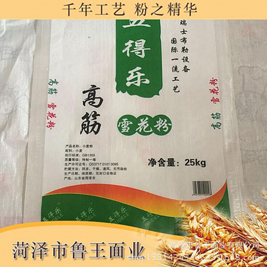 點(diǎn)擊查看詳細(xì)信息<br>標(biāo)題：優(yōu) 質(zhì)30粉 閱讀次數(shù)：1749