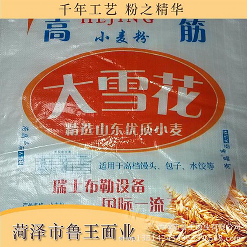 點(diǎn)擊查看詳細(xì)信息<br>標(biāo)題：優(yōu) 質(zhì)30粉 閱讀次數(shù)：1584