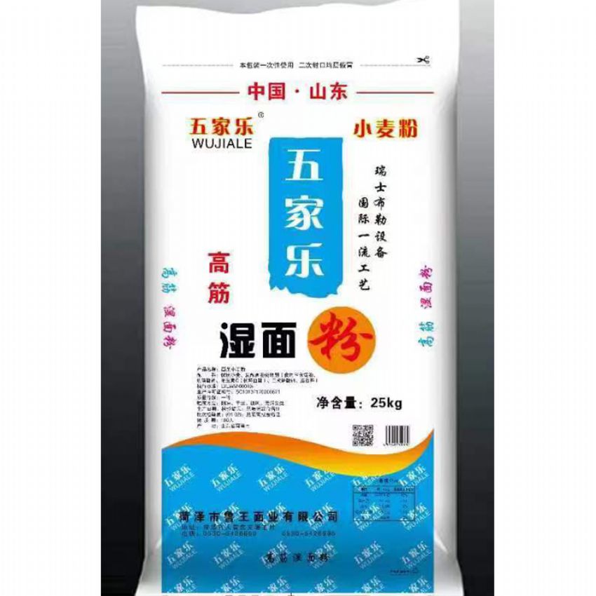 點擊查看詳細信息<br>標題：濕面粉 閱讀次數(shù)：3297